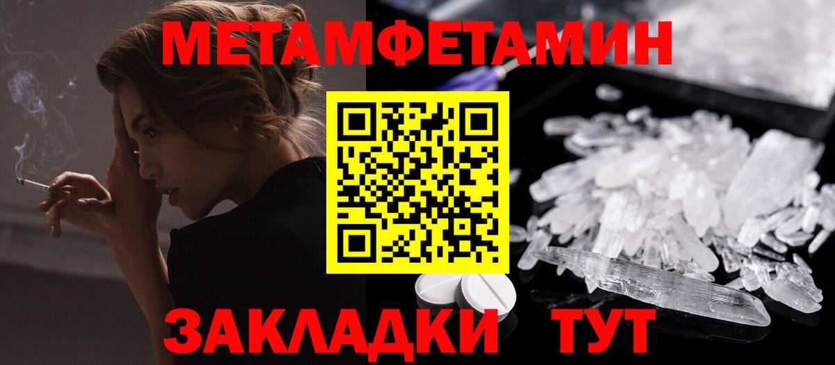 Тосно  АМФ  Вход с VPN  Amphetamine Premium 