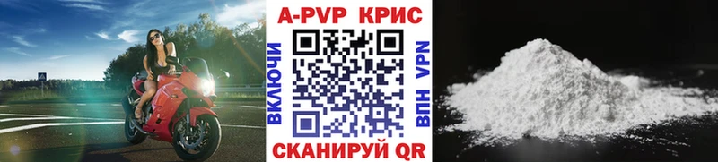 Alfa_PVP Crystall  площадка официальный сайт  Тосно  продажа наркотиков 