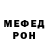 МЕФ mephedrone Ramsey Haver
