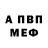 Amphetamine Розовый OMER KING