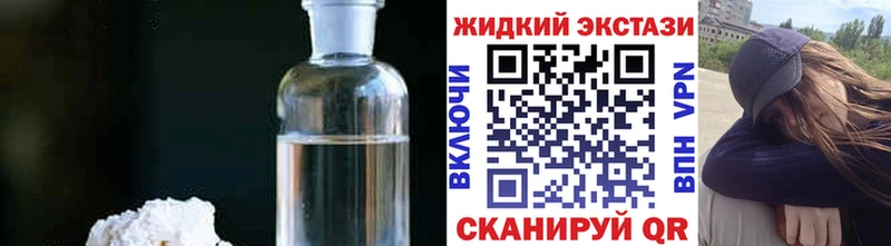 БУТИРАТ Butirat  купить   Тосно 