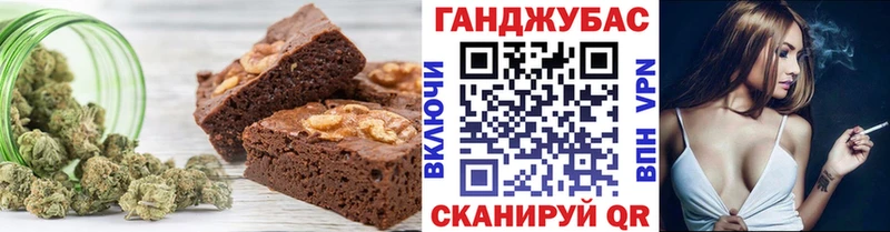 Еда ТГК марихуана  Тосно 
