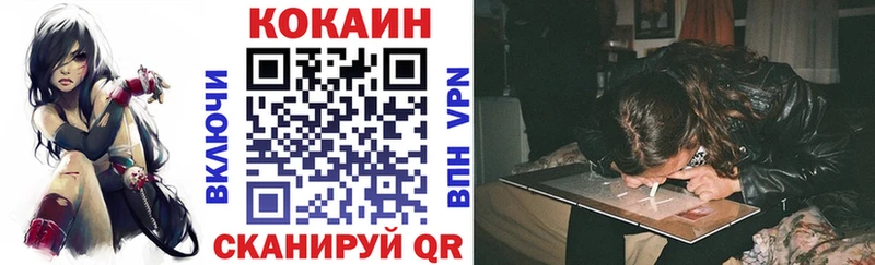 купить наркотик  Тосно  КОКАИН Колумбийский 