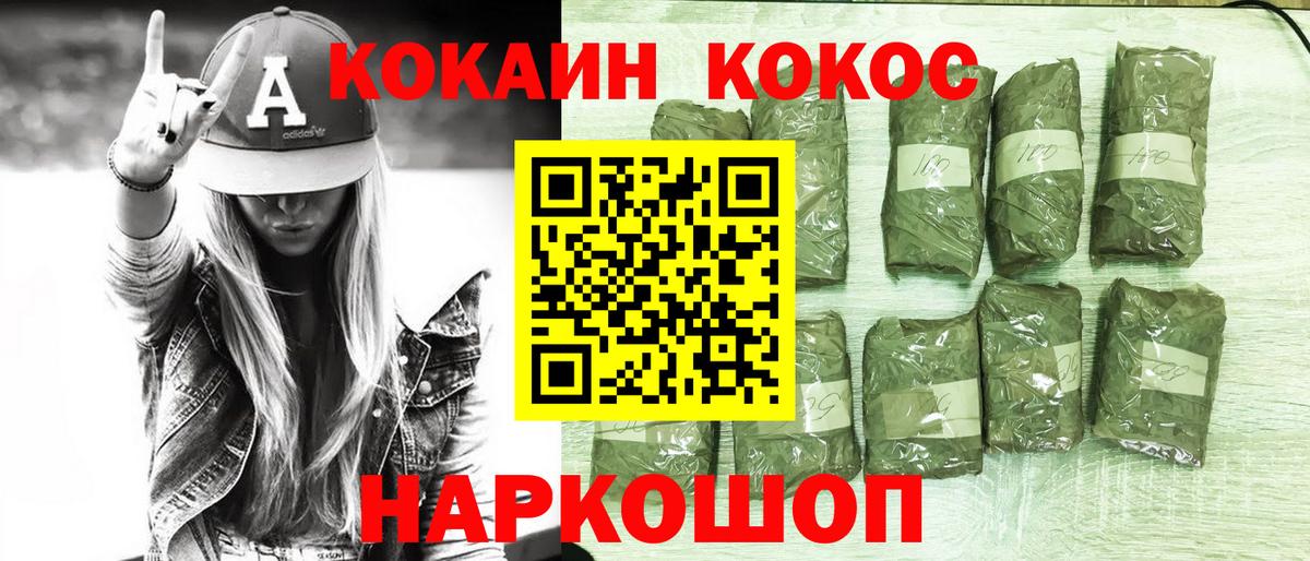 КОКАИН Эквадор Тосно