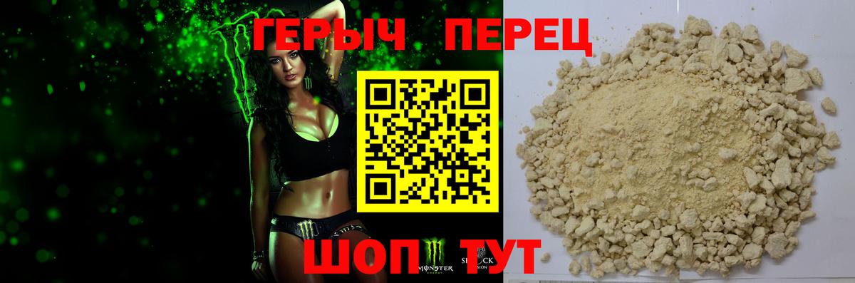 ГЕРОИН Афган Тосно