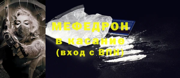 меф Алексин
