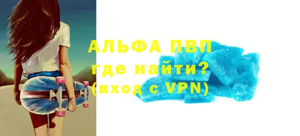 мефедрон мука Слюдянка