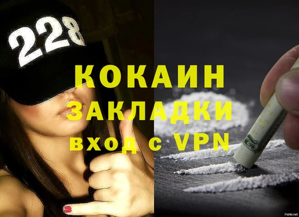 меф Алексин