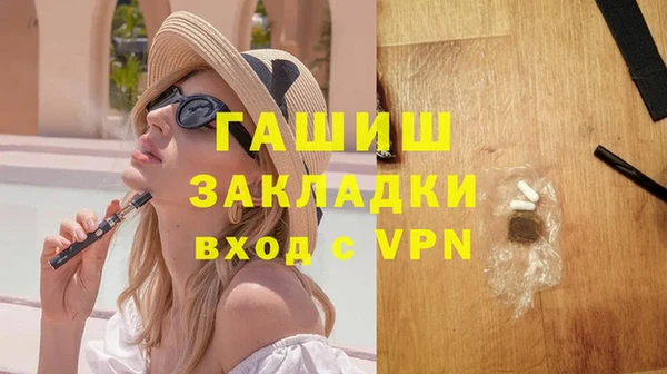 крисы Алзамай