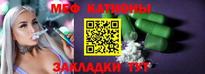 мескалин Уссурийск