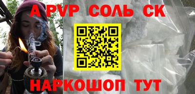 мескалин Уссурийск