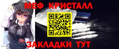 мескалин Уссурийск
