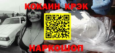 мескалин Уссурийск