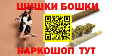 мескалин Уссурийск
