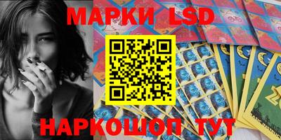 мескалин Уссурийск