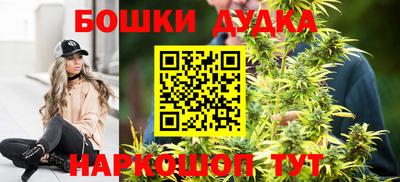 мескалин Уссурийск