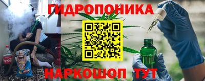 мескалин Уссурийск