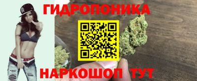 мескалин Уссурийск