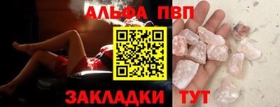 мескалин Уссурийск