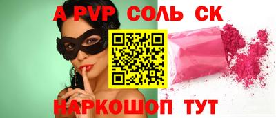 мескалин Уссурийск