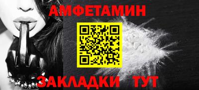 мескалин Уссурийск