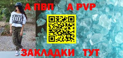 мескалин Уссурийск