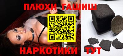 кокаин премиум Усть-Илимск