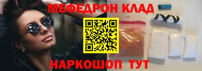 мескалин Уссурийск
