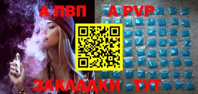 мескалин Уссурийск