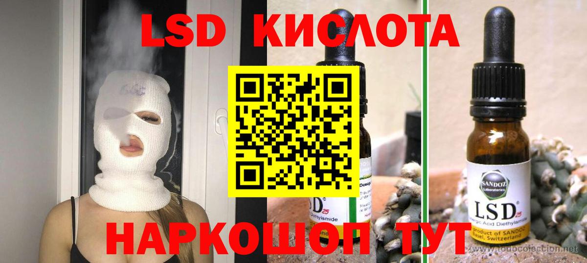 ЛСД экстази ecstasy  Вход с VPN  mega ссылки  ЛСД экстази ecstasy  Тосно 