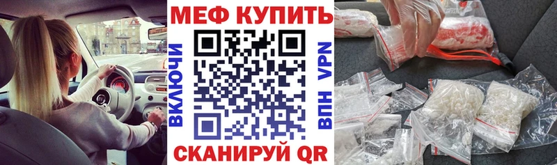 это формула кракен Тосно Мефедрон мука