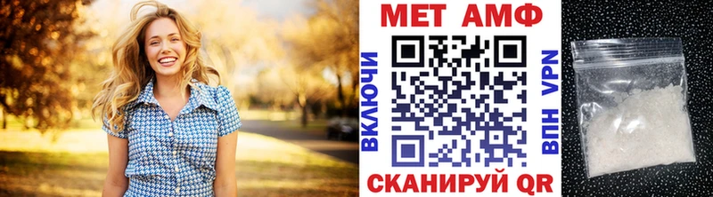 Первитин витя даркнет сайт кракен сайт Тосно