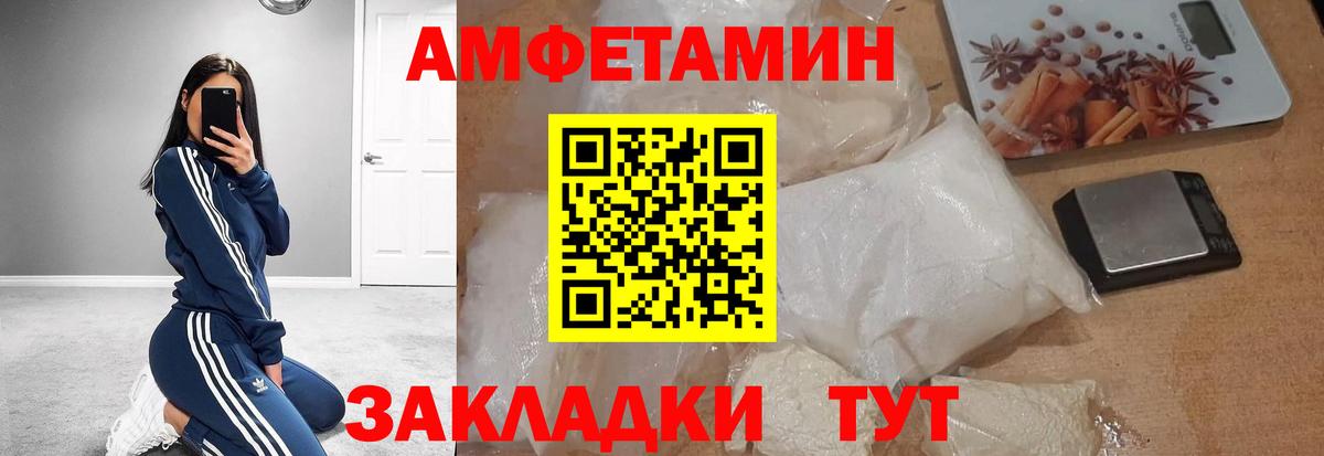 Тосно  Первитин мет  Первитин мет  Вход с VPN 