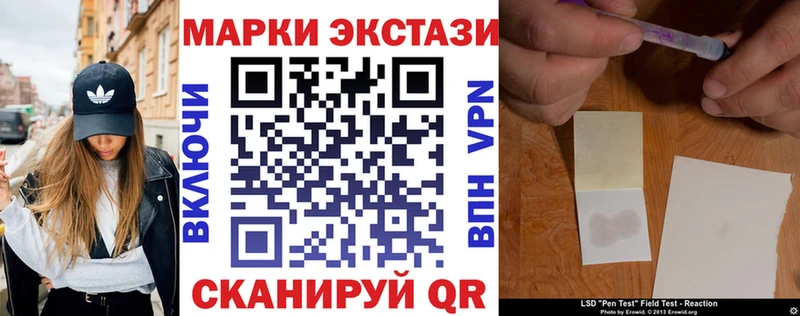 Марки 25I-NBOMe 1500мкг  Тосно 