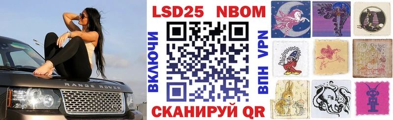 Наркотические марки 1500мкг Тосно