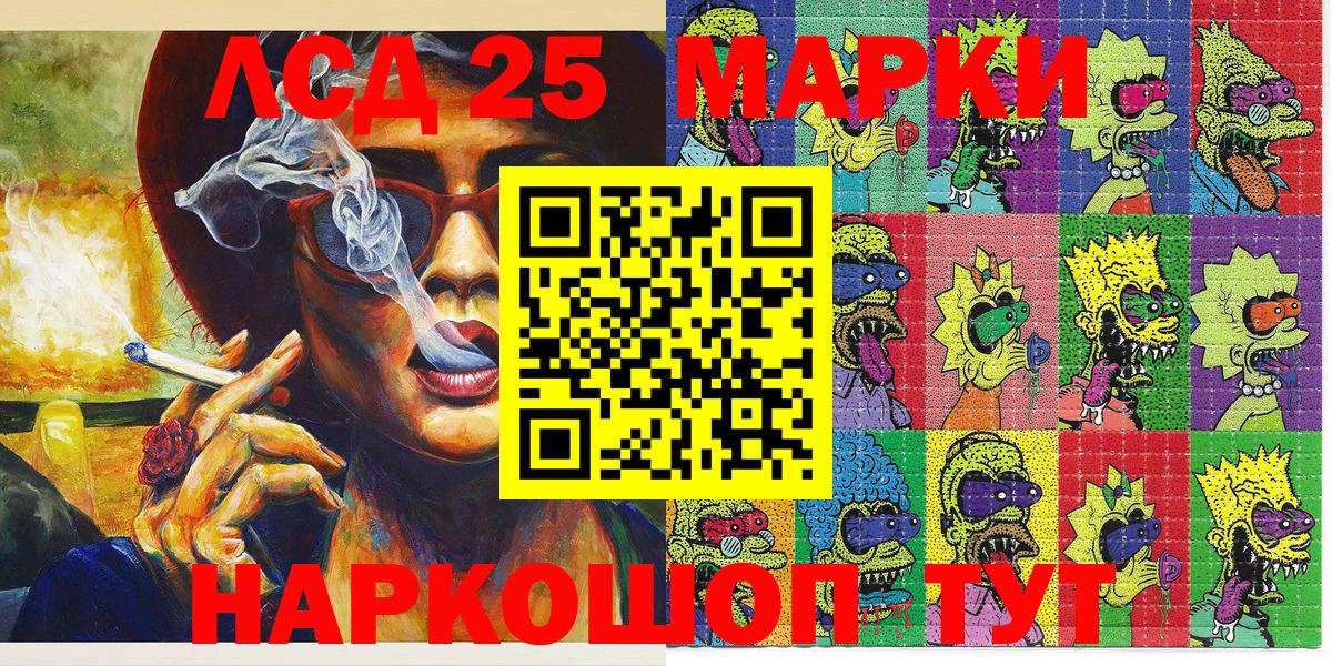 Марки N-bome 1,8мг  Марки N-bome 1,8мг  Тосно  Вход с VPN 