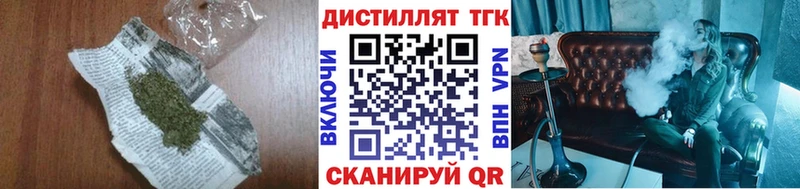 Дистиллят ТГК Wax  darknet формула  Тосно  OMG зеркало 