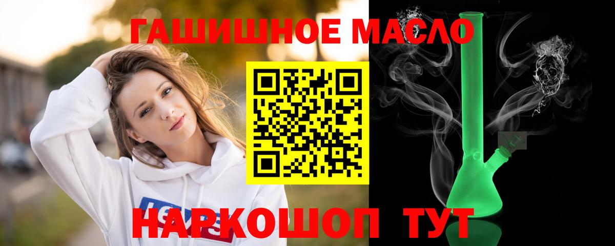 Дистиллят ТГК вейп с тгк Тосно