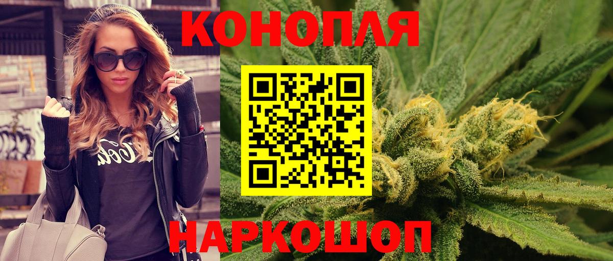 МАРИХУАНА Ganja  Канабис THC 21%  МАРИХУАНА Amnesia  Вход с VPN  Тосно 